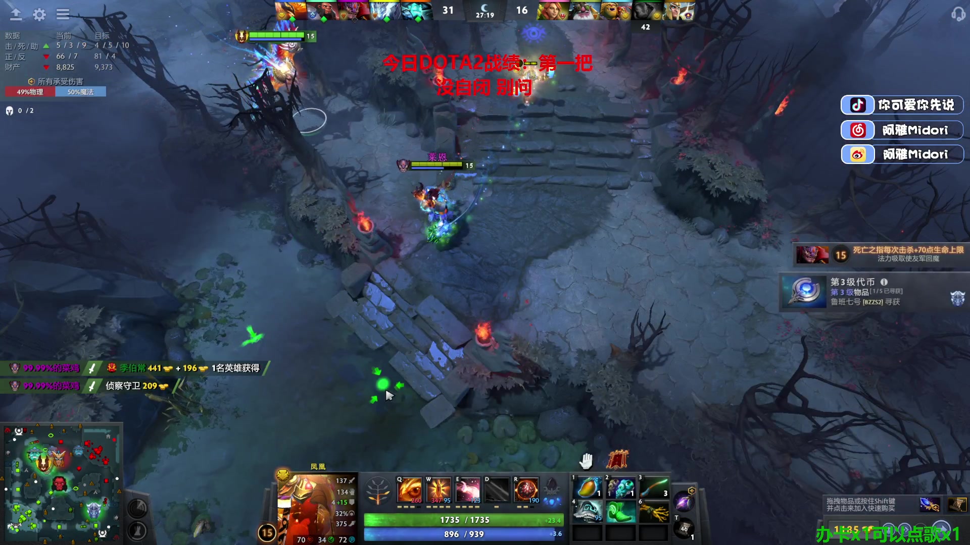 【2023-06-27 21点场】阿雅Midori：【阿雅】通知：随缘播