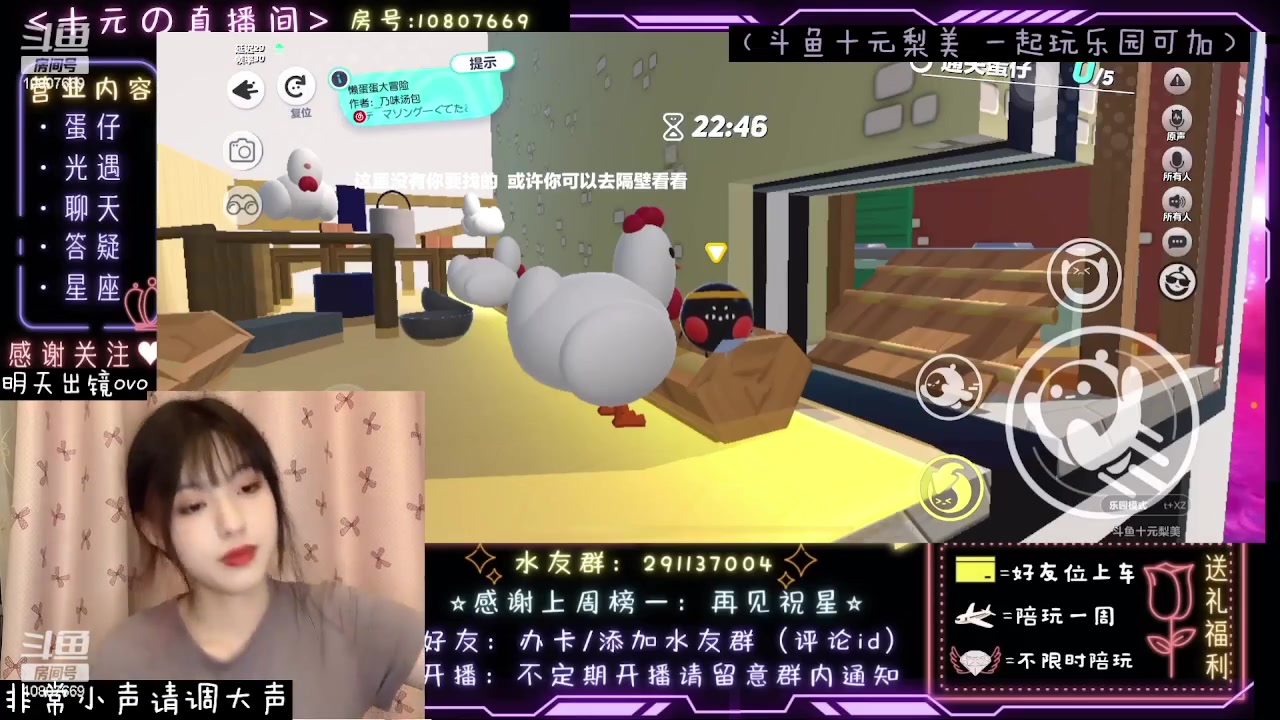 【2023-06-28 03点场】十元梨美：注意看这个女人叫小美【斗鱼十元】