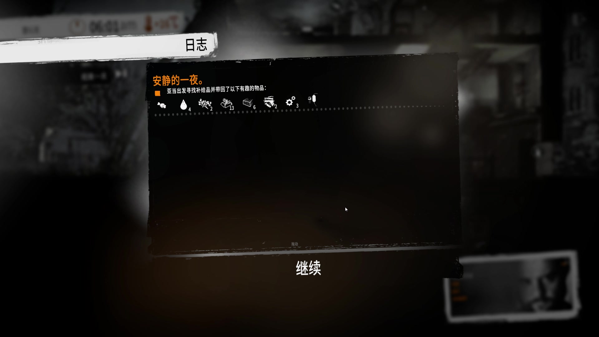 【2023-06-28 01点场】Nostalie：NO:练习练习