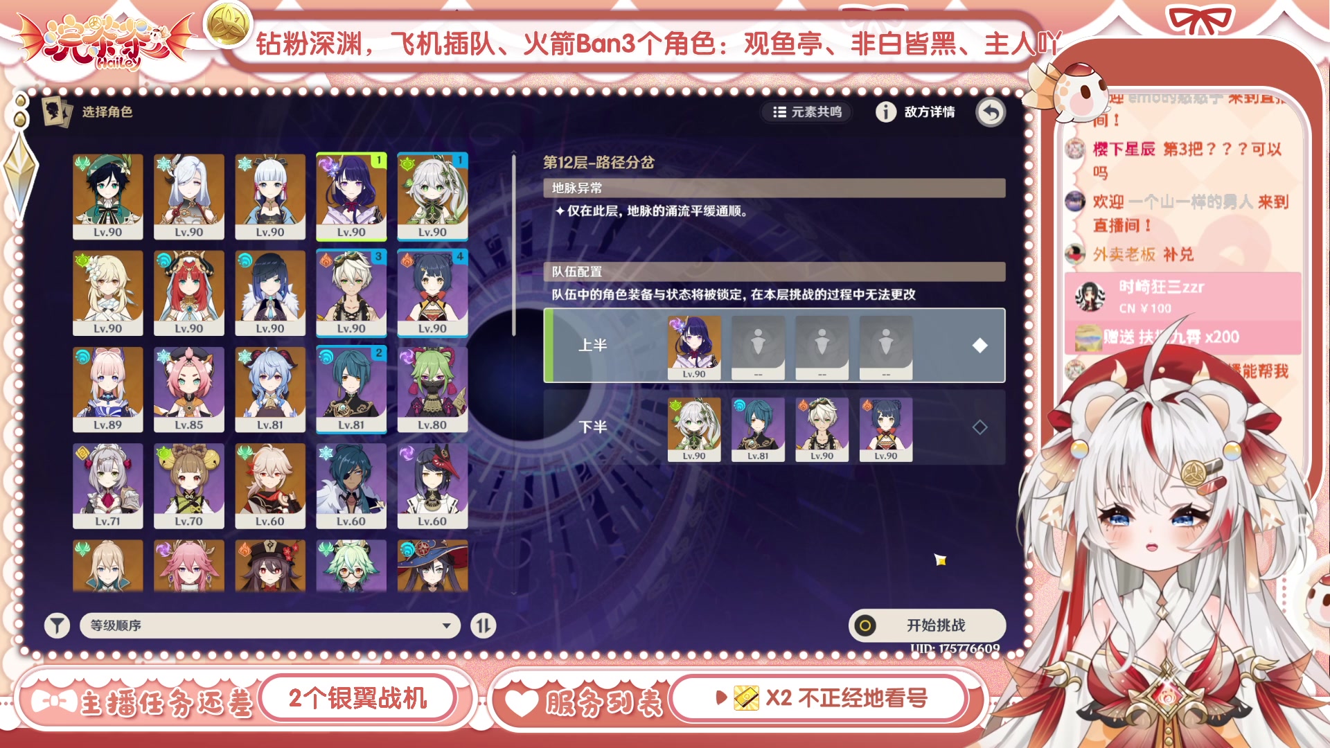 【2023-06-28 17点场】浣茶茶：萌新请进 姐姐带你