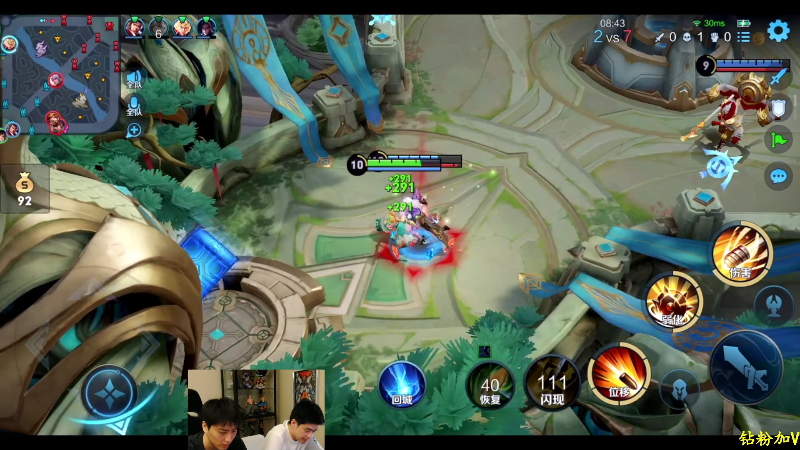 我在斗鱼看少年不太冷2直播王者荣耀