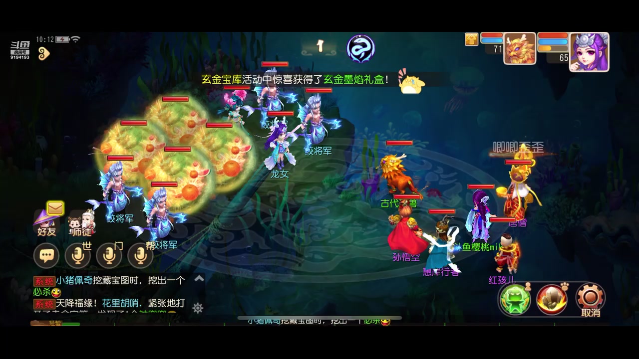 【2023-06-21 09点场】樱桃mike：梦幻手游喜欢