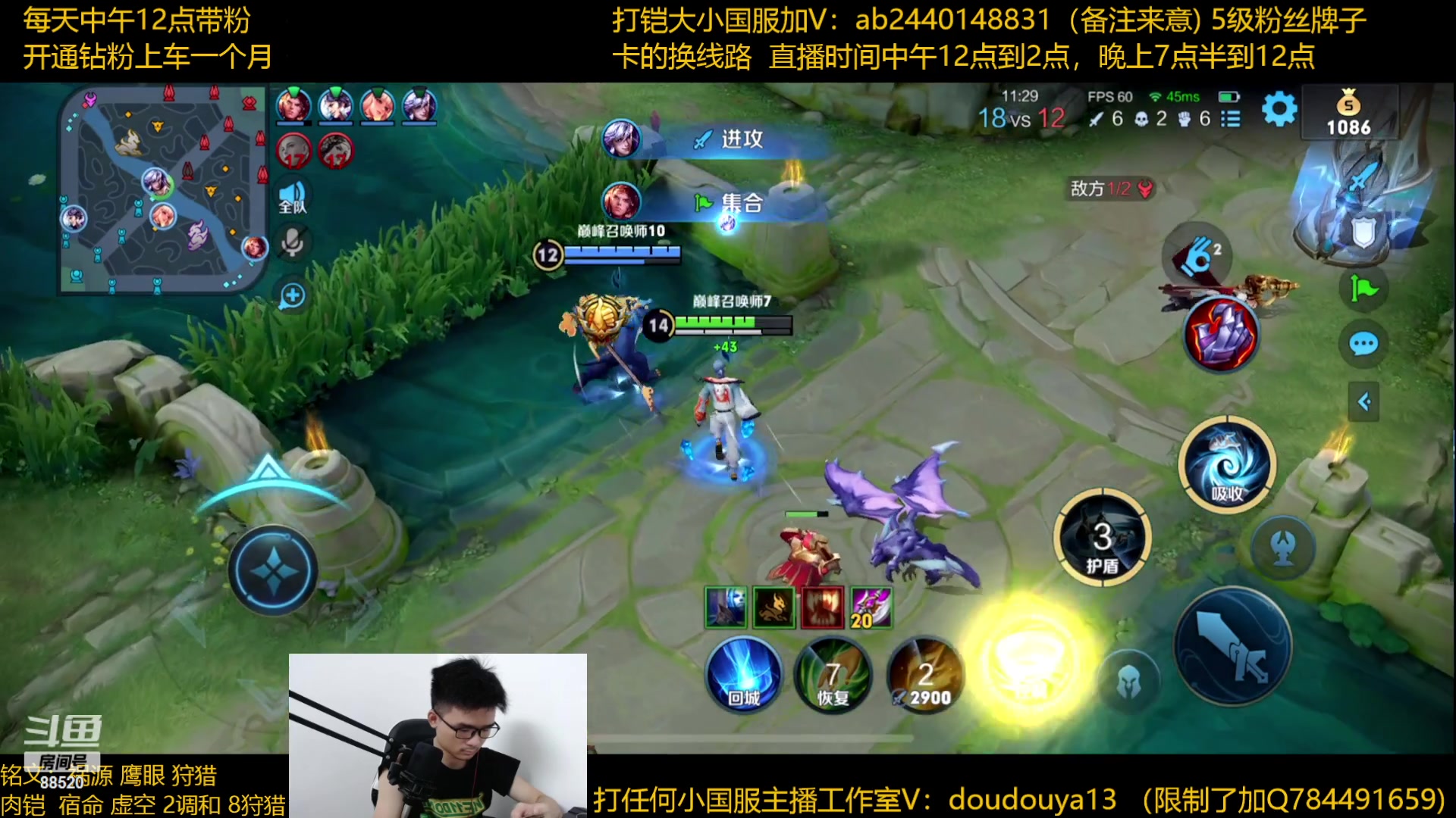 【2023-06-28 19点场】为输出铠证明的南瓜：国1铠   巅峰冲前十