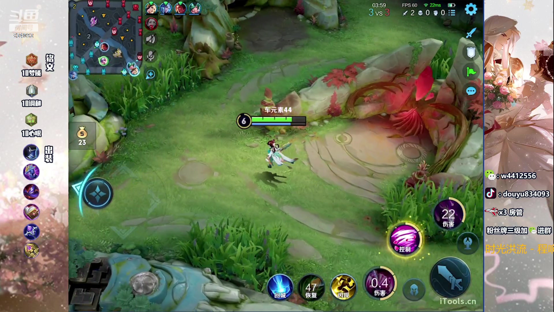 【2023-06-28 15点场】小飞Avery：国服小乔：新赛季小乔冲王者