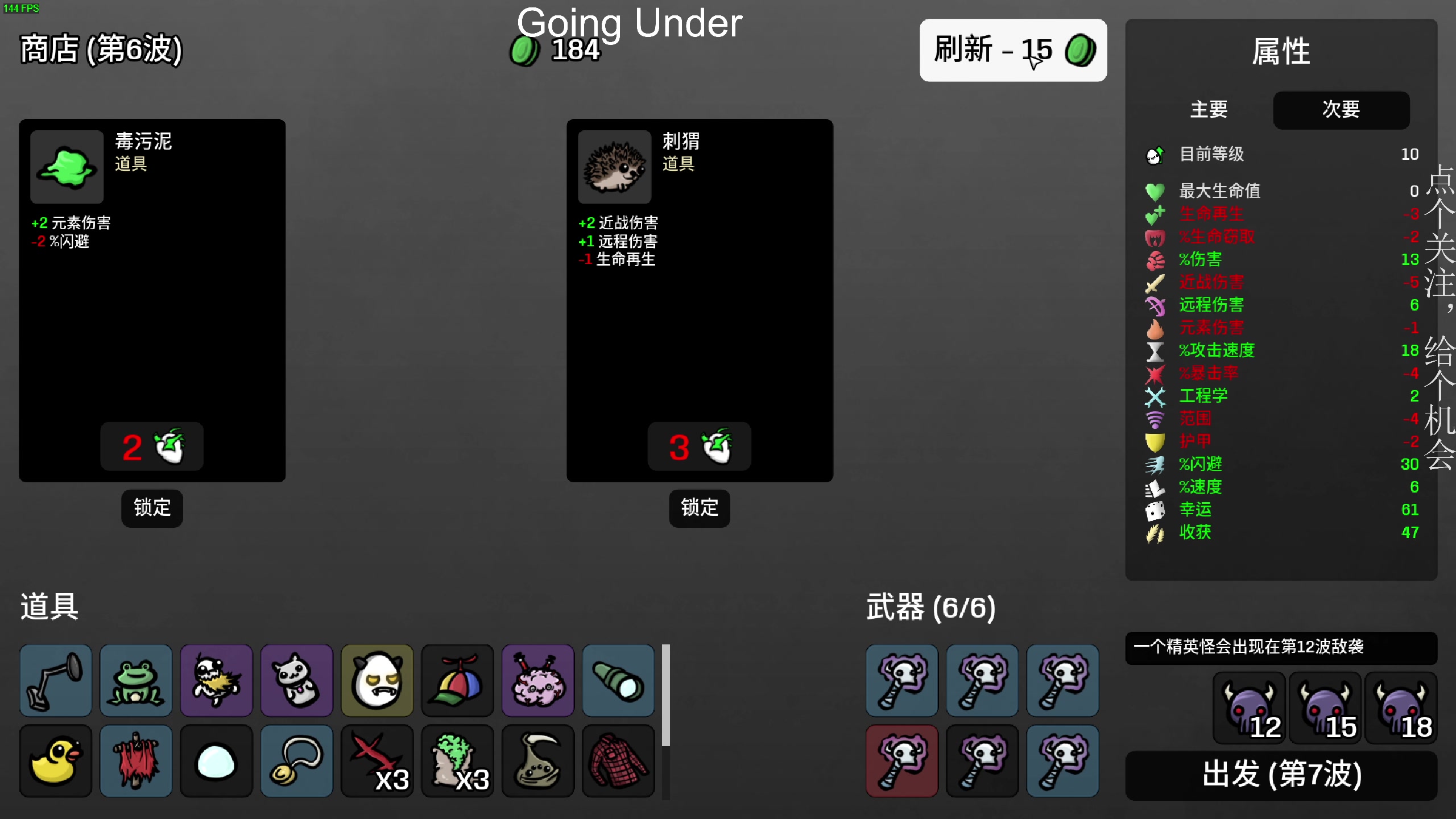 【2023-06-27 19点场】凡尘困：五点半准时开播 土豆兄弟 哥布林弹珠 矿