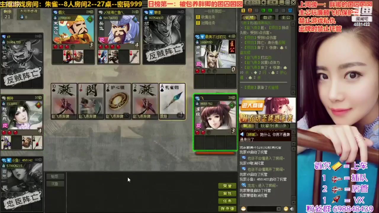 【2023-06-26 08点场】迷人的卿姐姐i：快乐的一天又开始啦~~~