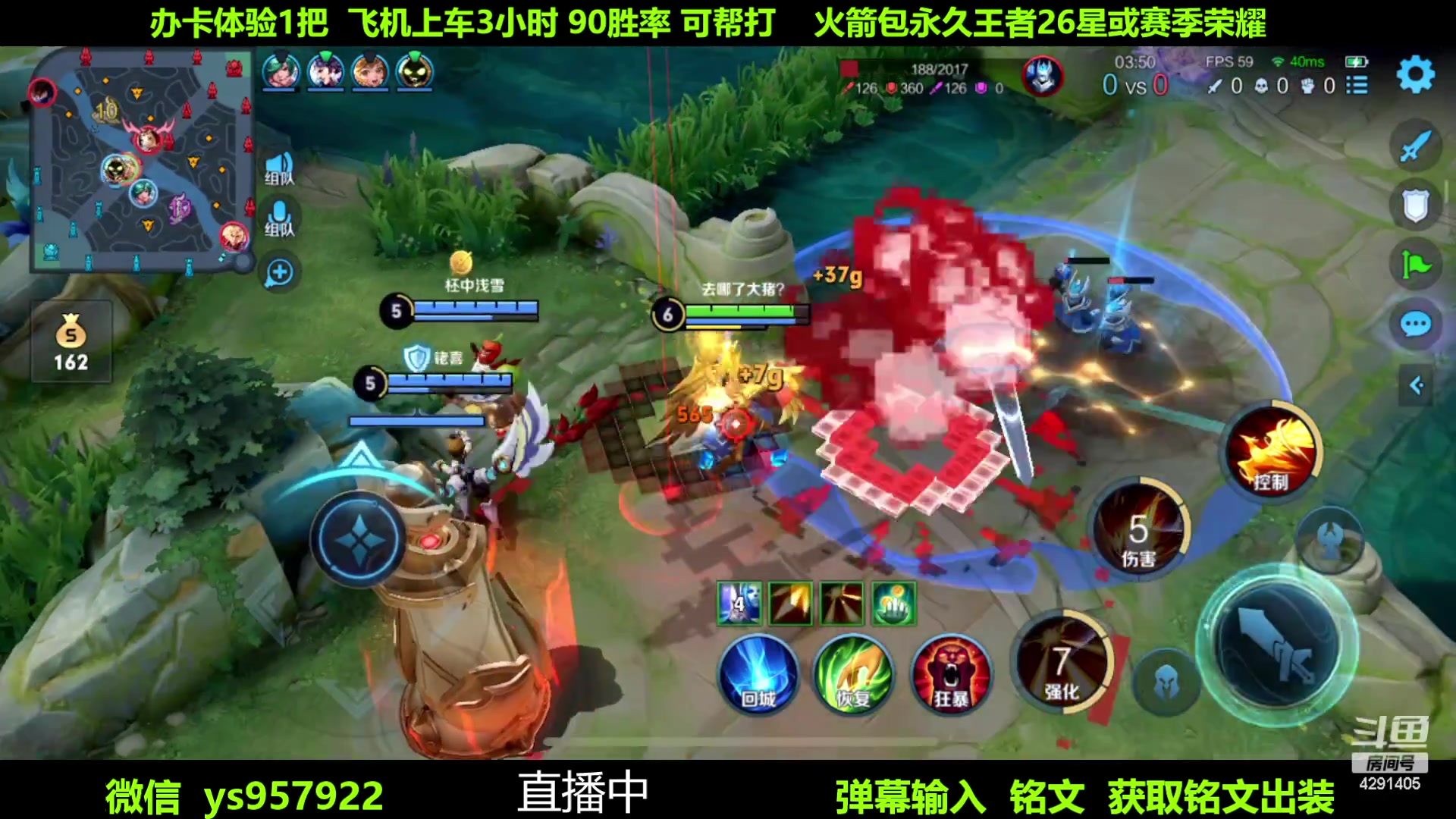 【2023-06-28 12点场】阳神丶国服后羿梦奇：国服后羿带粉7分钟一把