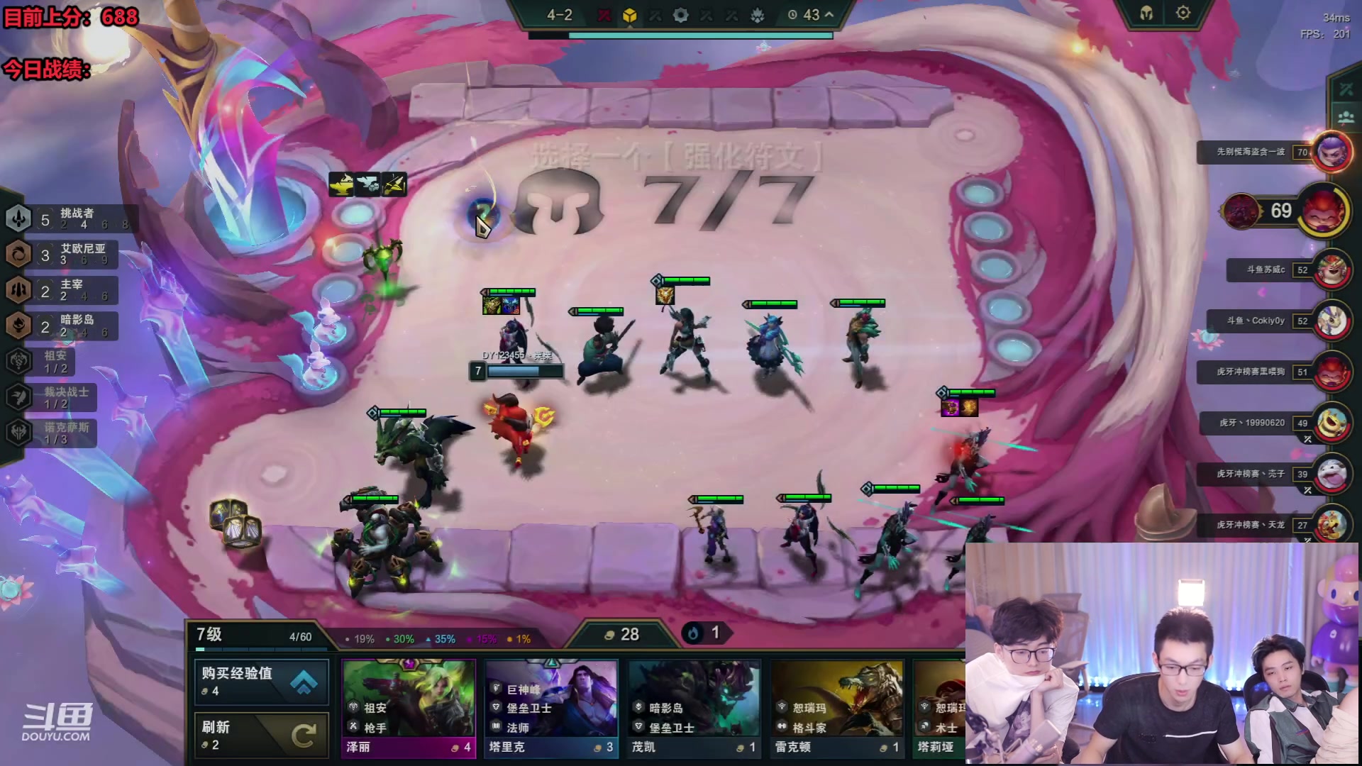 【2023-06-28 02点场】NB丶条皮兄弟：堡垒把吃 鸡教学！！