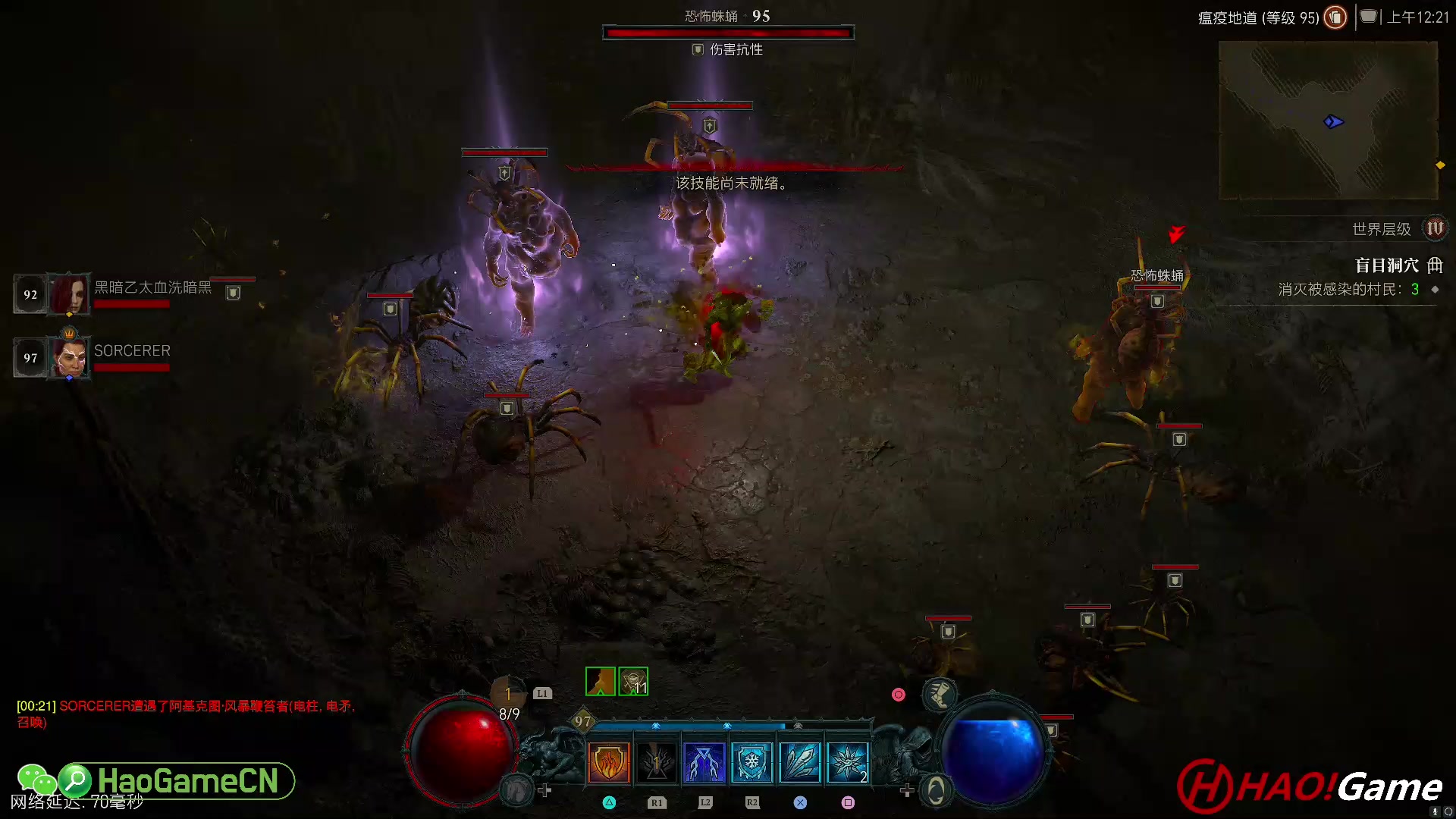 【2023-6-26 23点场】DIABLO IV 暗黑破坏神 4 - 法师