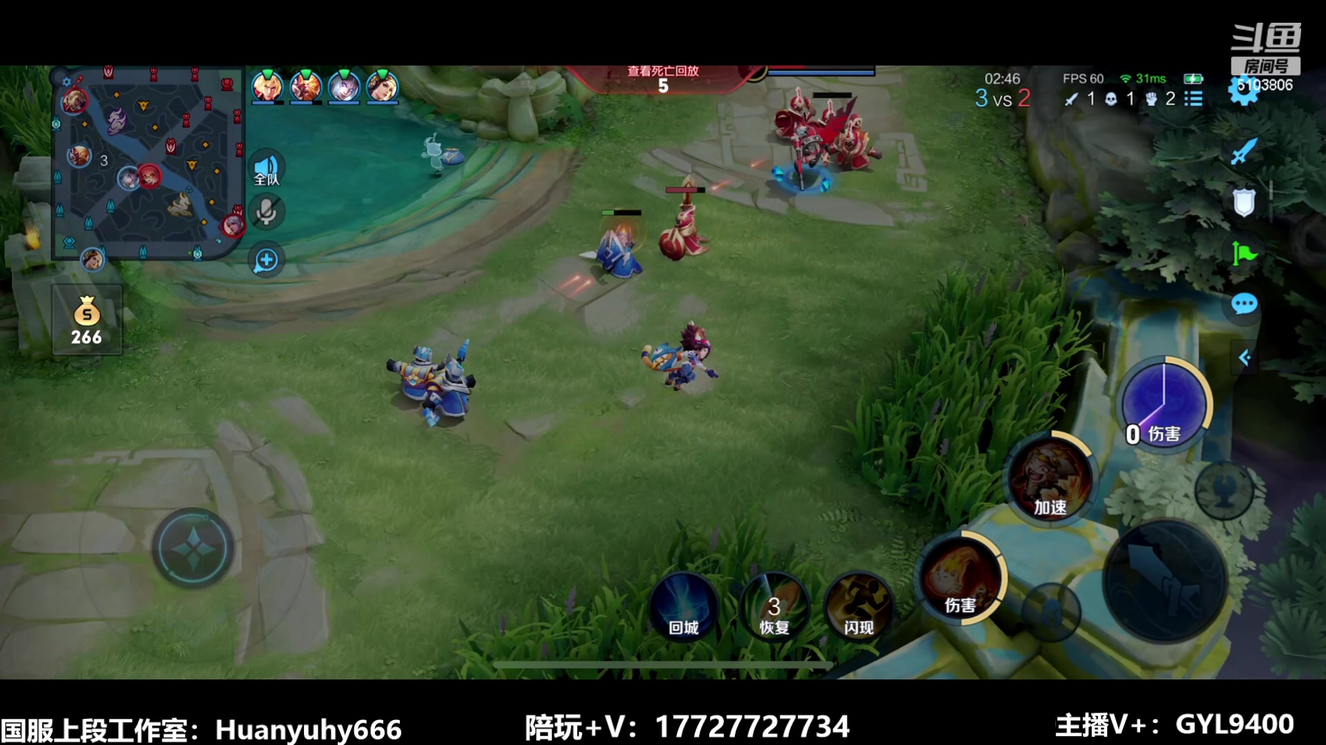 【2023-06-28 14点场】Fly高一刀：高一刀：单排上星