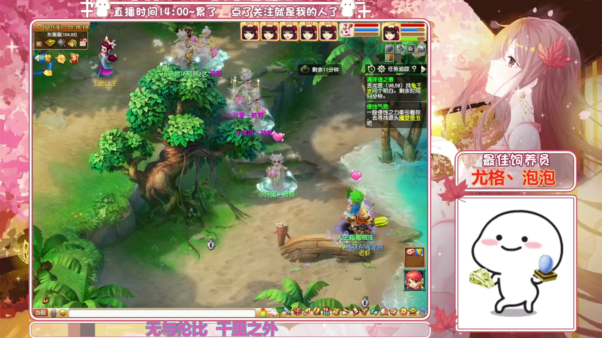 【2023-06-27 21点场】熊酱丶：距离5个紫名字 还差2个(#^.^#)