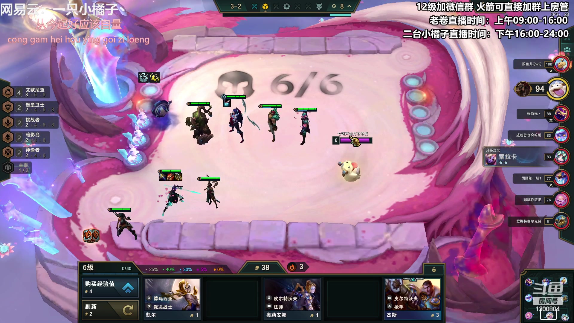 【2023-06-27 22点场】卷子丶：黄金魄罗，出击~~~！！！