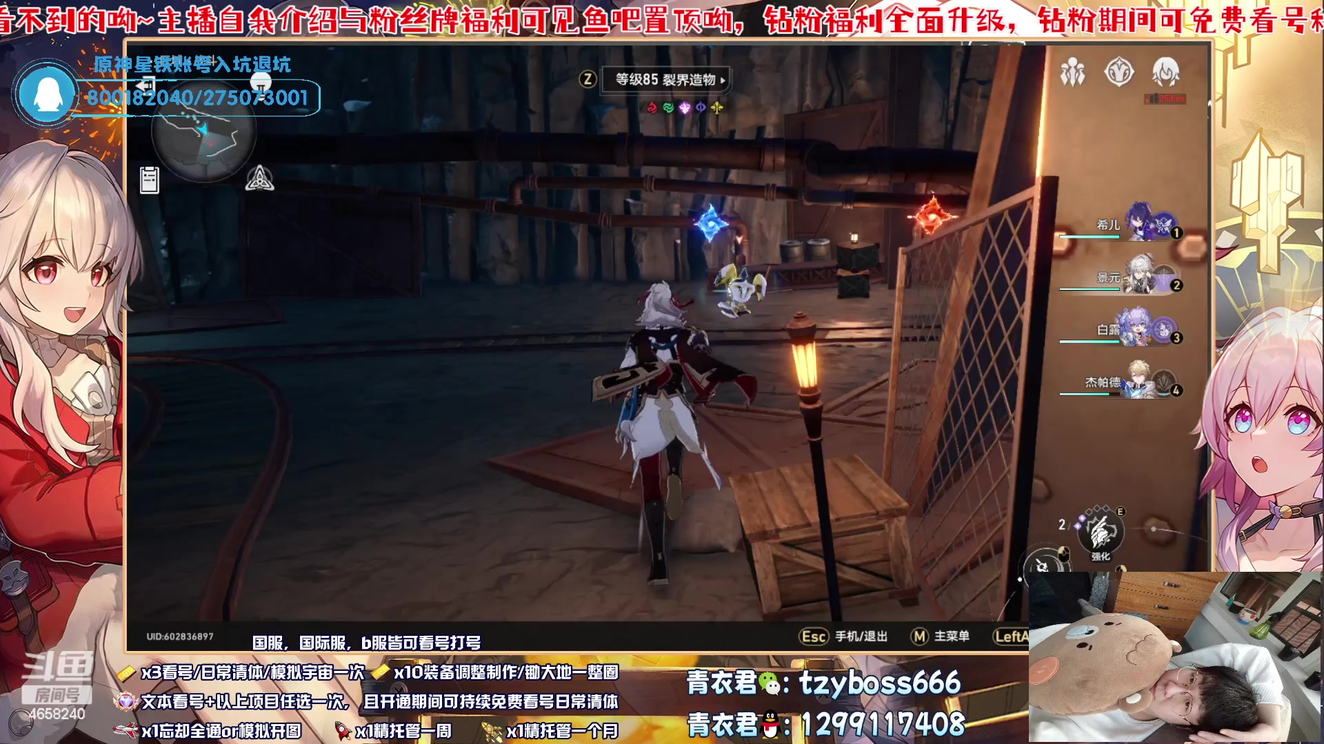 【2023-06-25 22点场】我就是青衣君吖：硬核教学，专业护航