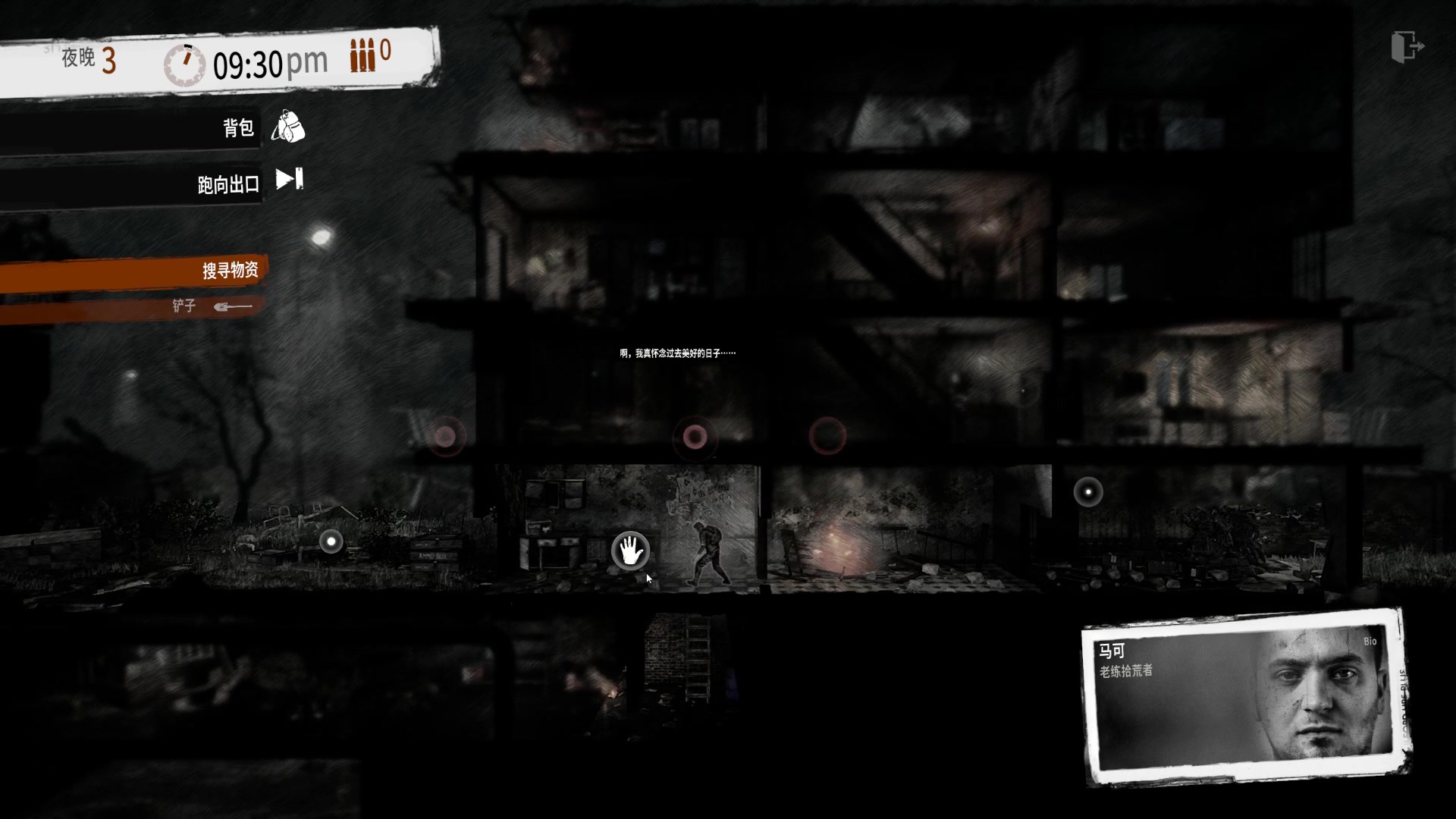 【2023-06-28 19点场】Nostalie：NO:陪伴直播间
