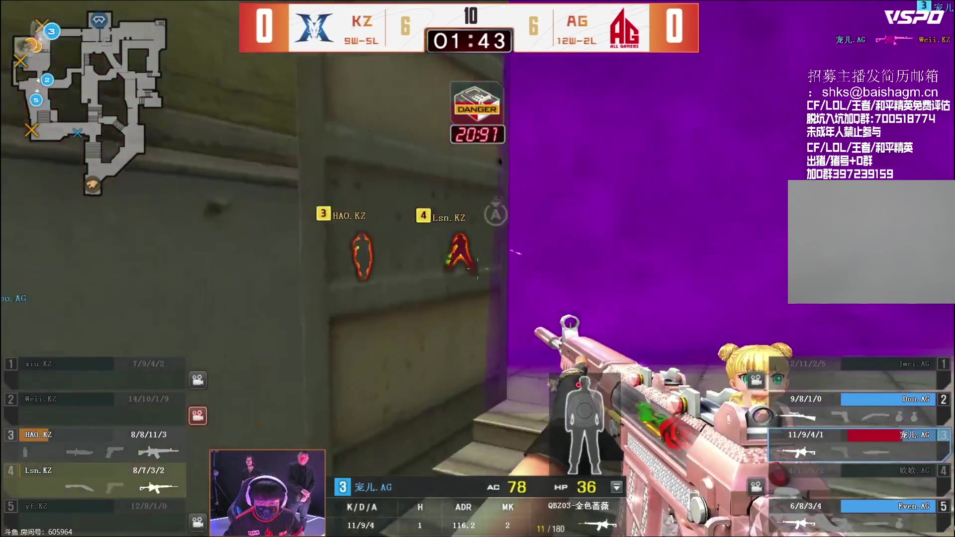 【2023-06-28 19点场】白鲨石头丶：晚上看比赛！！！！