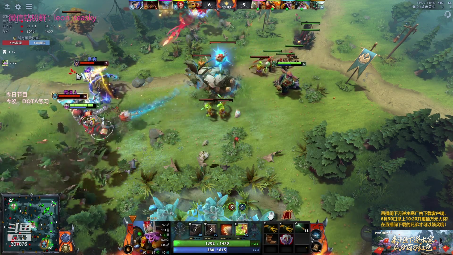 【2023-06-28 19点场】夏一可死毒舌_：预下载逆水寒30号开服送发红包！