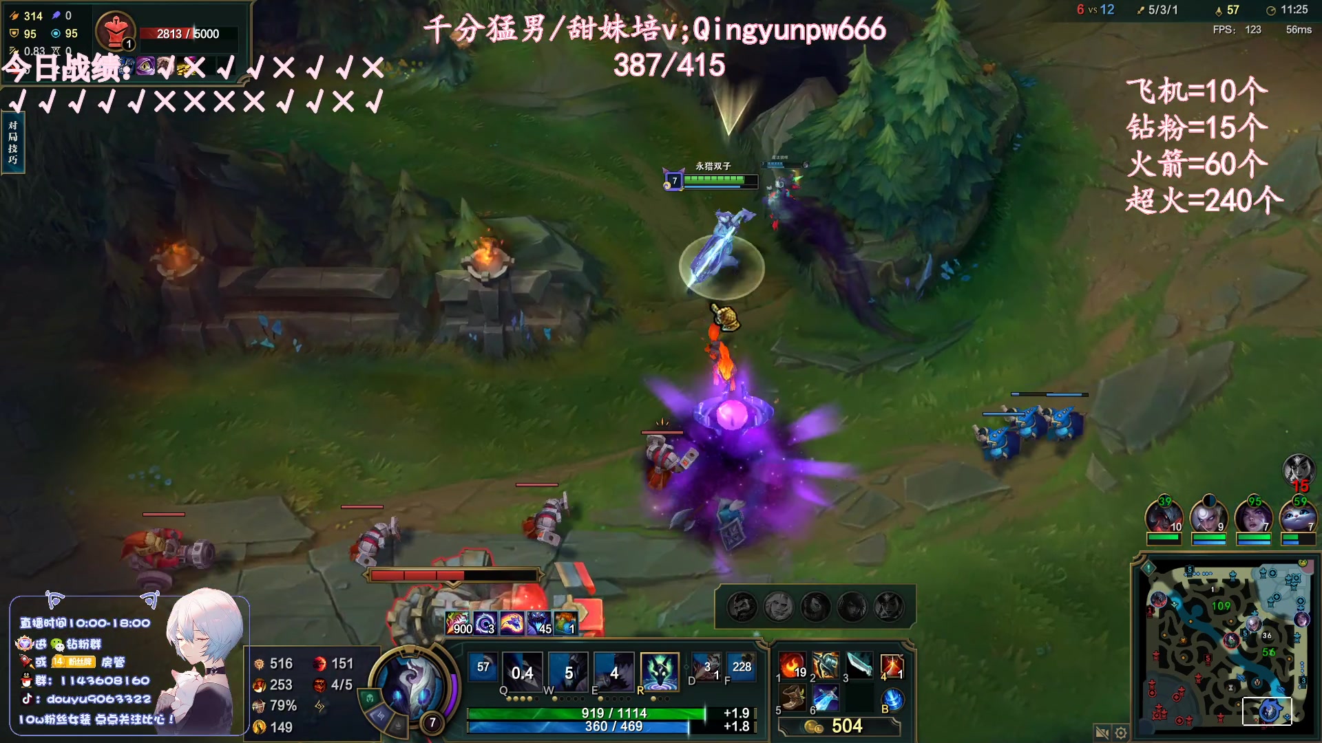 【2023-06-26 00点场】林子文i：大师人头挑战，打不完不下播！！