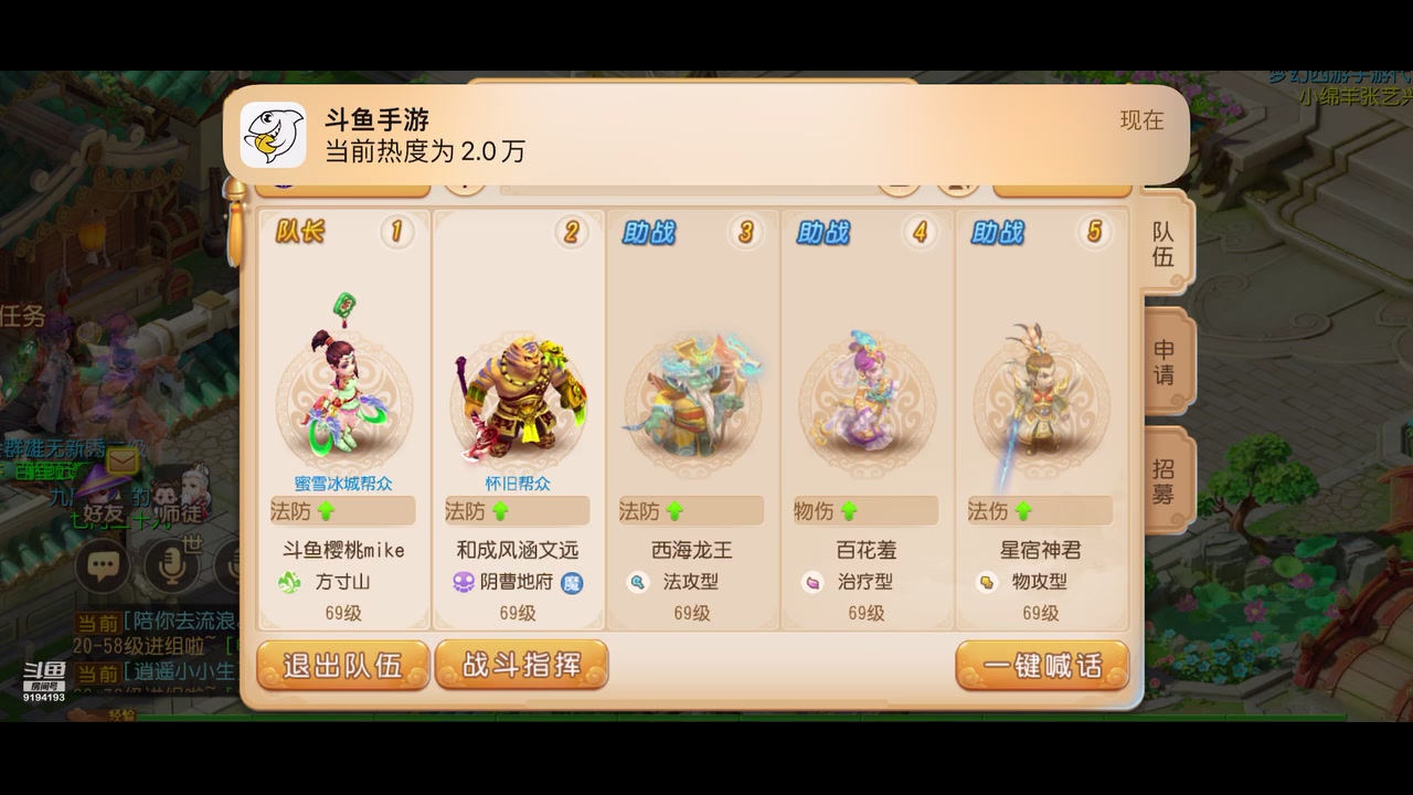 【2023-06-22 23点场】樱桃mike：梦幻手游喜欢