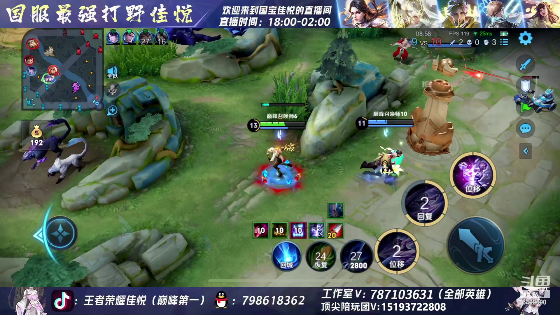 【2023-06-28 21点场】国宝佳悦：凡王之血  必以剑终