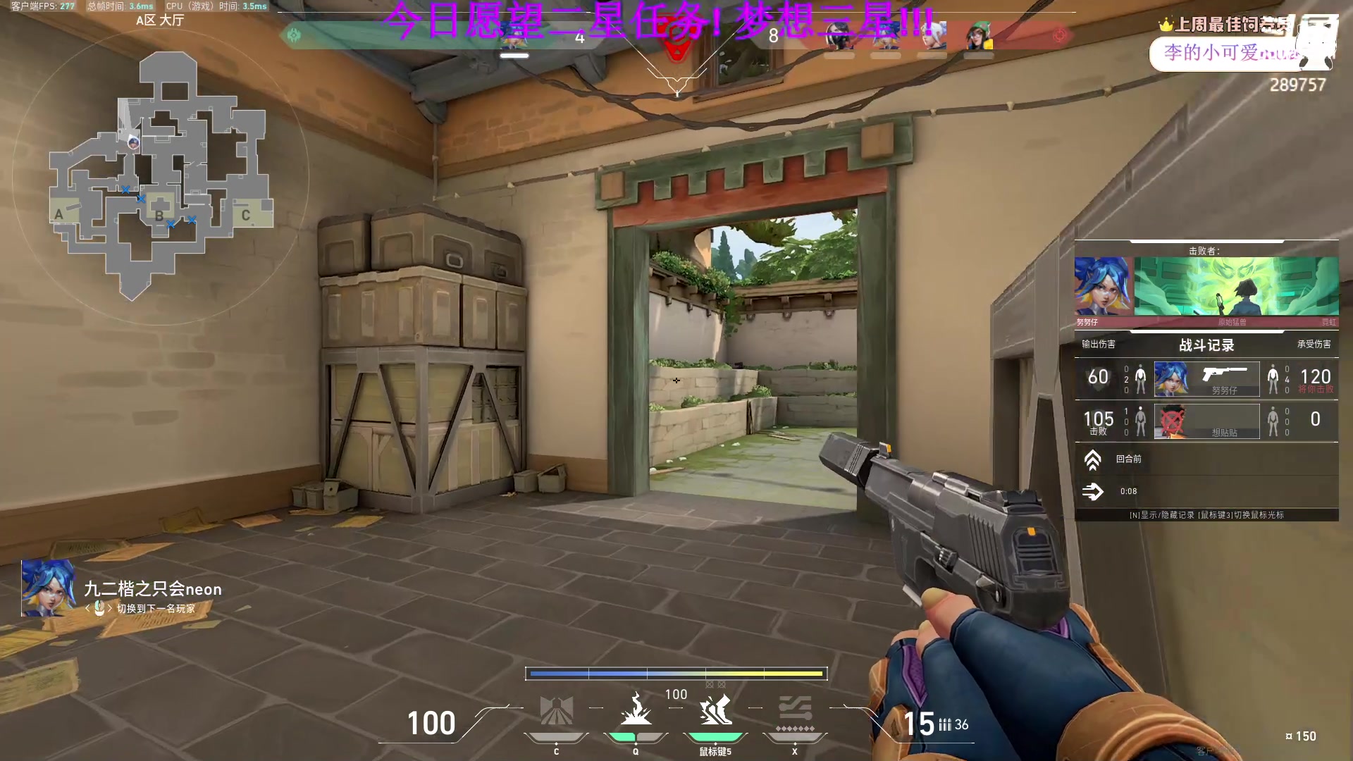 【2023-06-28 04点场】刘俊豪adc：【非常互娱】标题是没有标题!