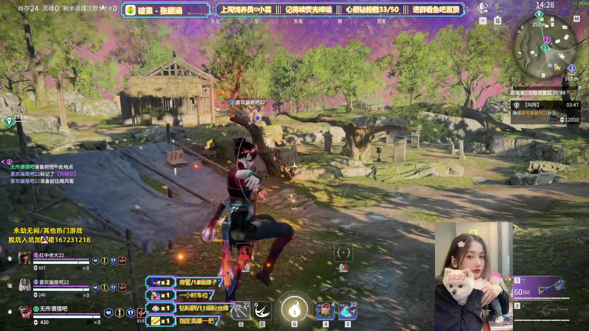 【2023-06-27 23点场】咕噜橙o：上班嘛 哪有不疯的