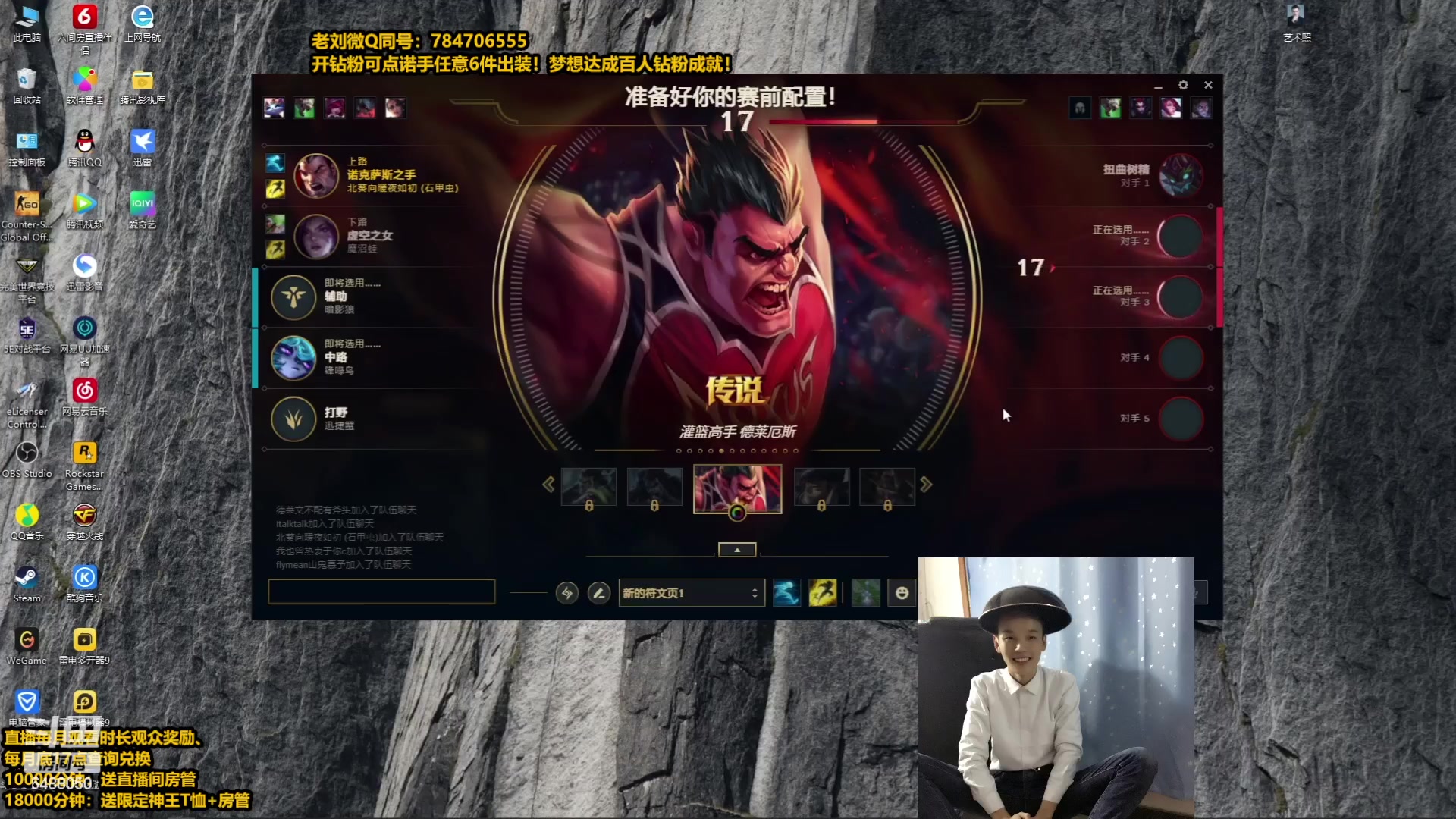 【2023-06-28 07点场】旋转的老刘诺手：新版破舰者诺手  极限1V9！