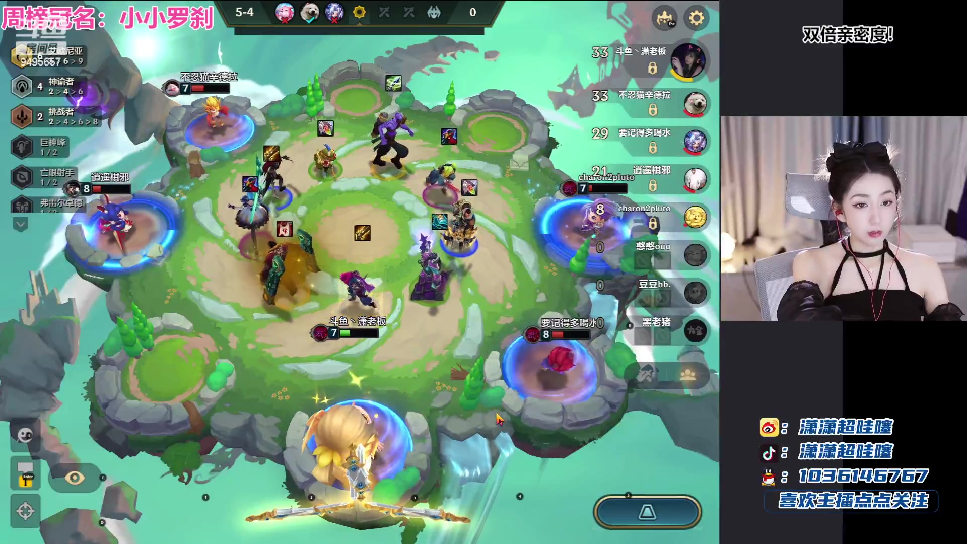 【2023-06-28 01点场】潇潇超哇噻：祝小李生日快乐呀~