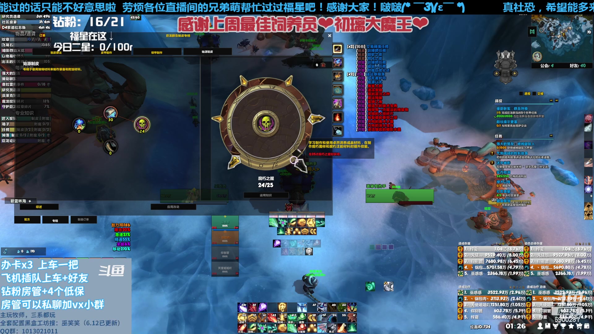 【2023-06-28 00点场】巫笑笑：试试今天的网好不好呀~