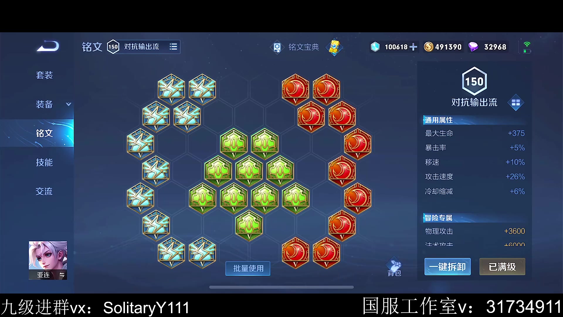 【2023-06-28 13点场】不如叫我慢慢：冲国服亚连！！