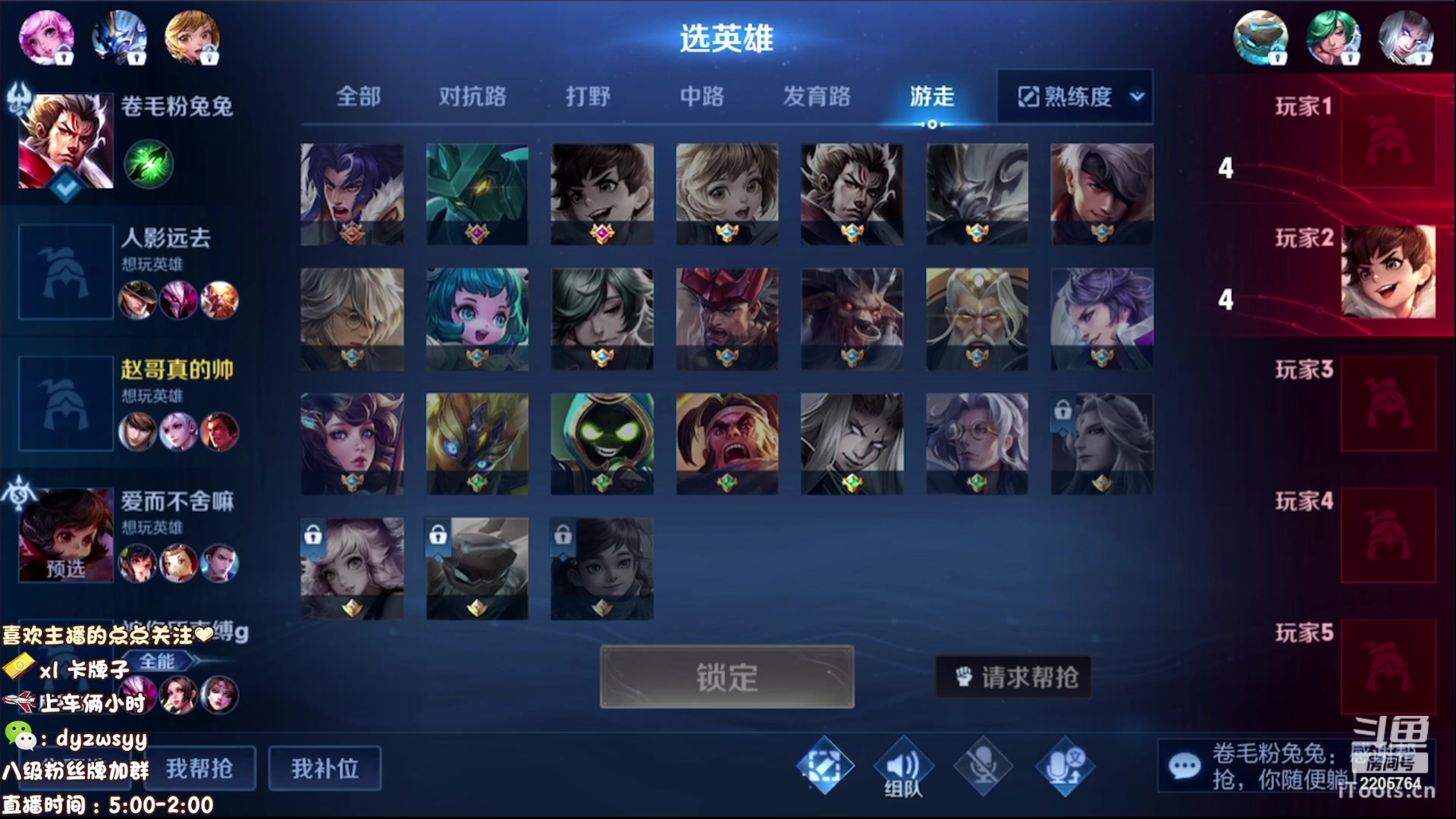 【2023-06-28 09点场】赵猥琐丶赵云导师：新英雄亚连顶级教学