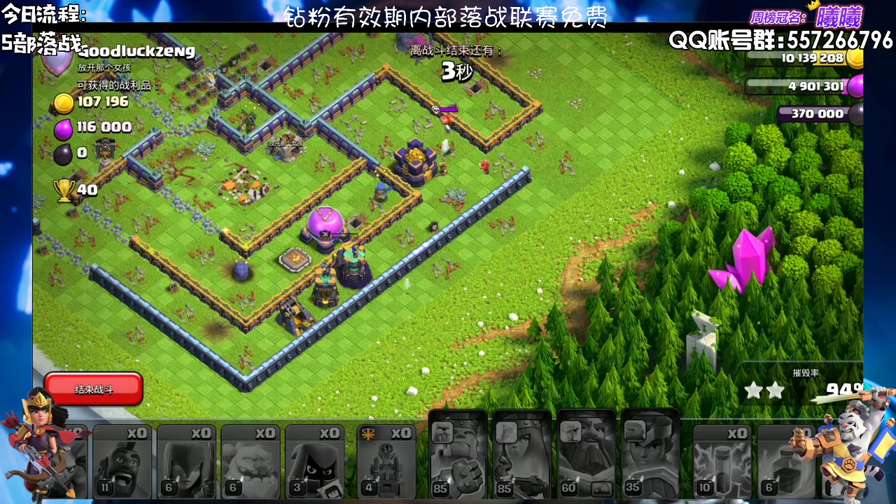 【2023-06-26 17点场】zzz大M丶：大M：新赛季第一天 各种320~