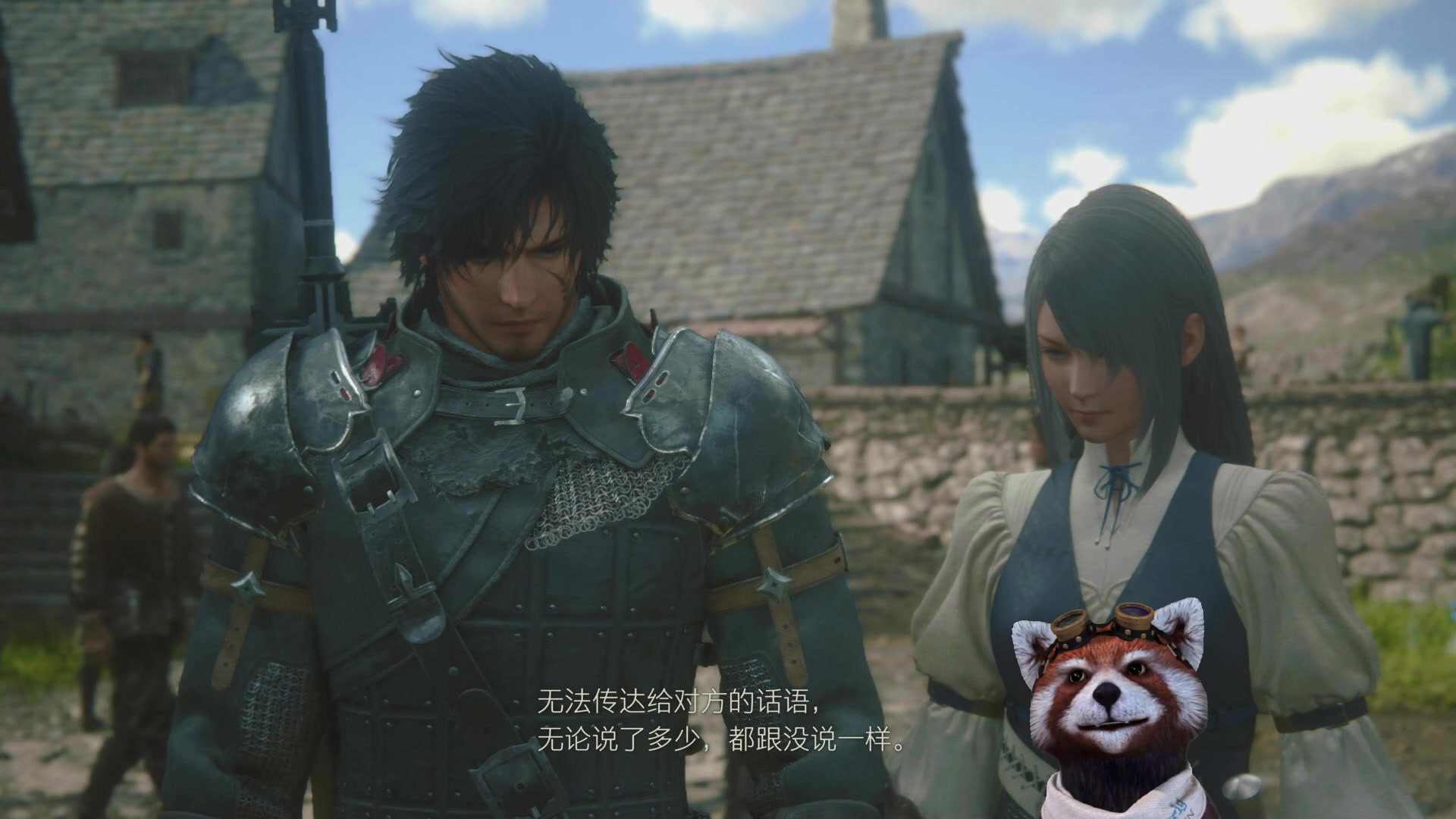 【2023-06-27 21点场】鹣鹣鲽鲽时时：FF16：寻找女主角