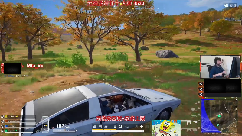 【热门游戏】顶级菊宝a的精彩时刻 20230628 23点场