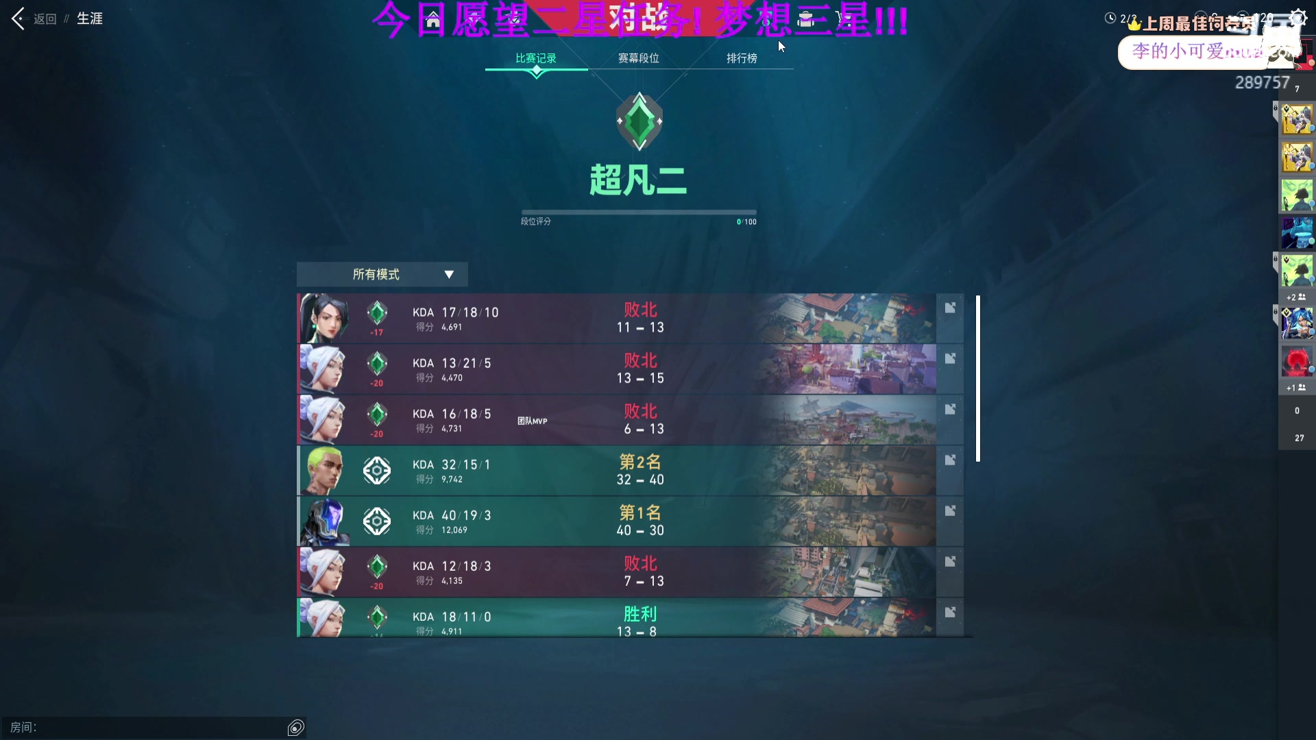 【2023-06-28 00点场】刘俊豪adc：【非常互娱】标题是没有标题!