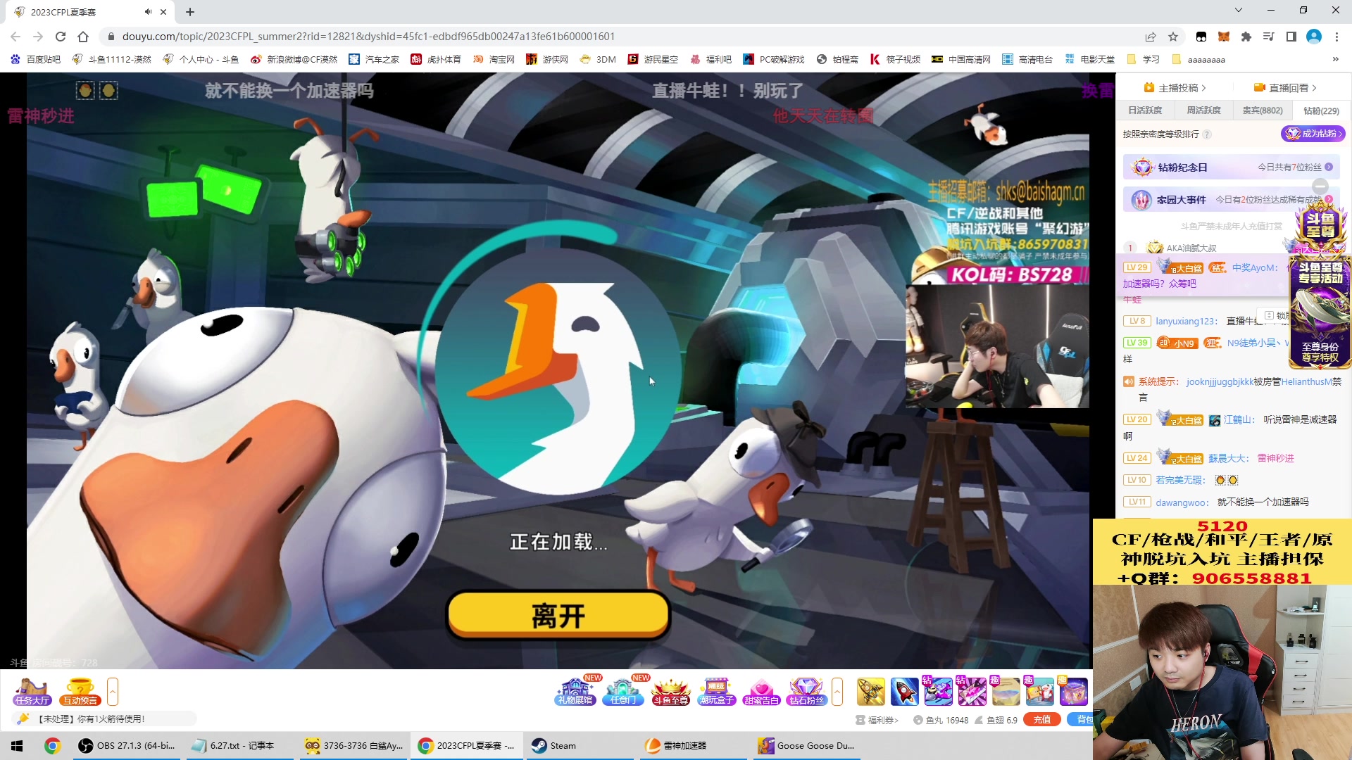 【2023-06-28 00点场】白鲨漠然Moran：失去的时候一定也在获得什么