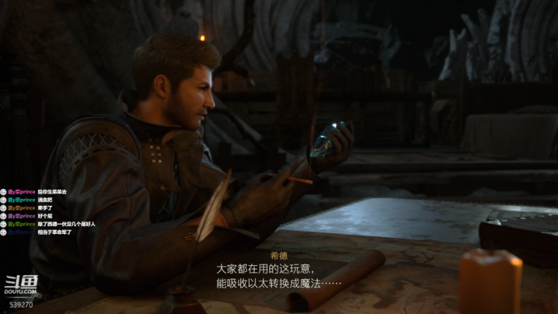 【最终幻想16】美美干嘛呢的精彩时刻 20230628 12点场
