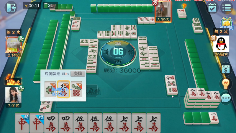 我在斗鱼看靓旭直播欢乐麻将