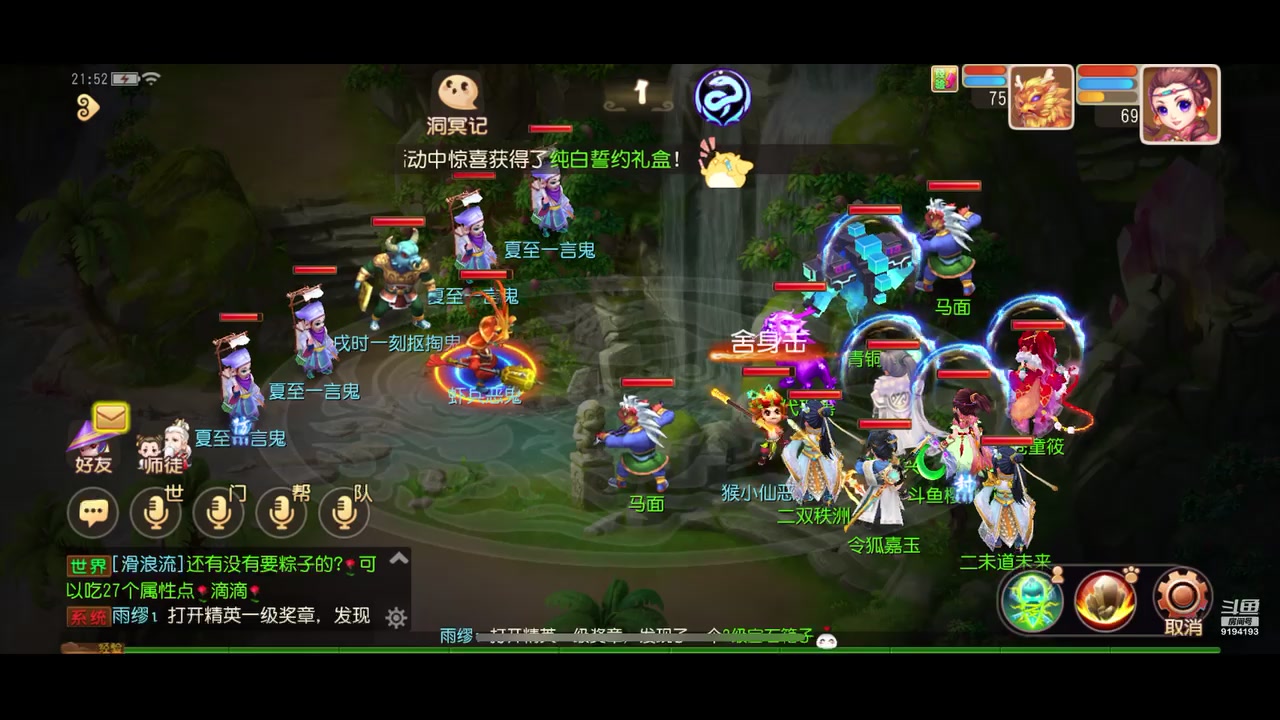 【2023-06-24 21点场】樱桃mike：梦幻手游喜欢