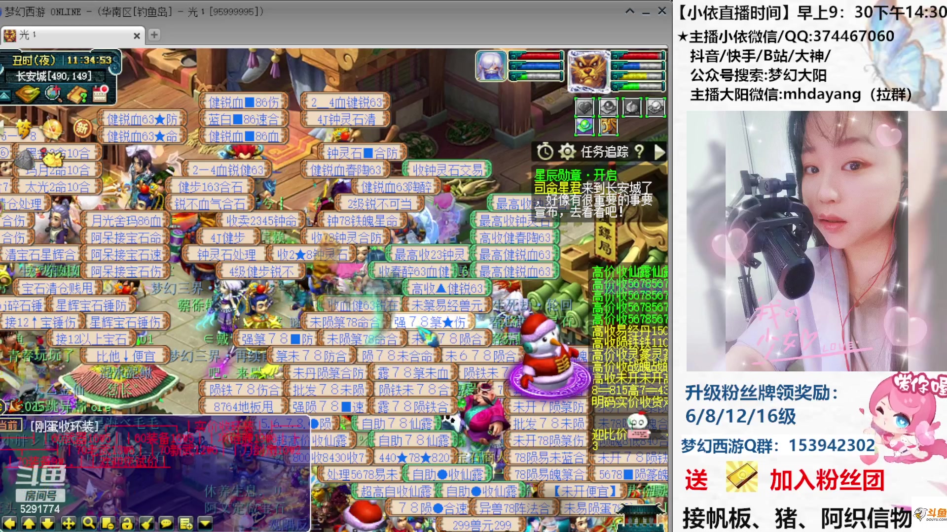 【2023-06-25 11点场】梦幻大阳：资源不排队、周日愉快！