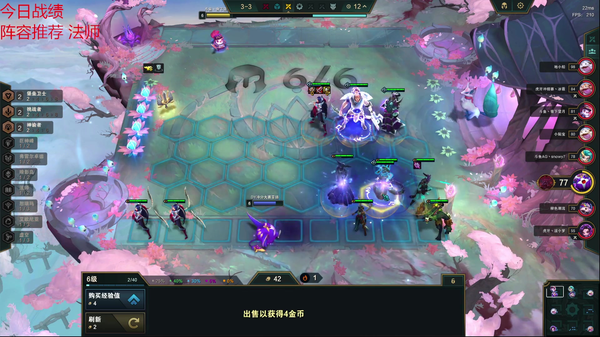 【2023-06-28 17点场】童扬korol丶：童扬:1600开冲