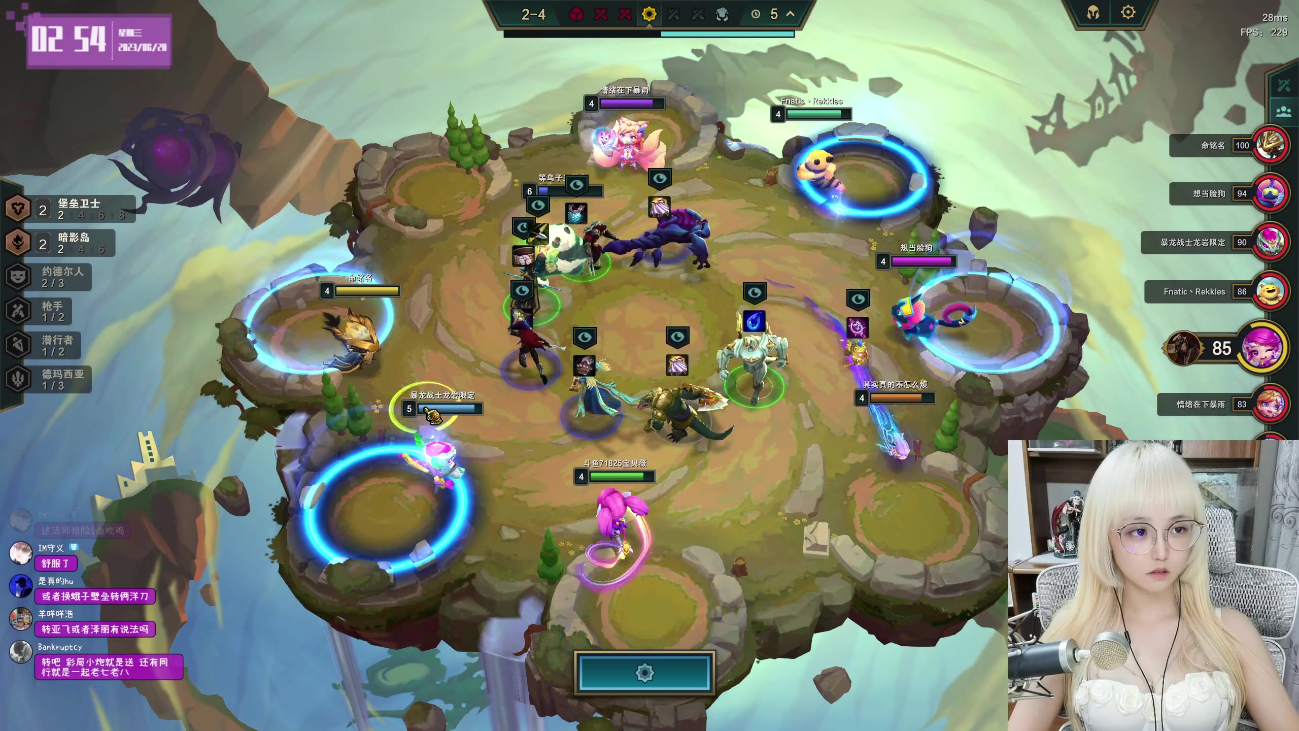 【2023-06-28 02点场】宝贝薇阿：薇薇：来啦~71825