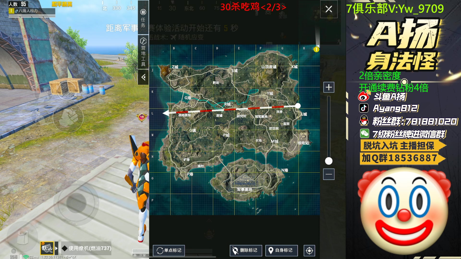 【2023-06-28 01点场】A扬丷：挑战3把30淘汰下播！