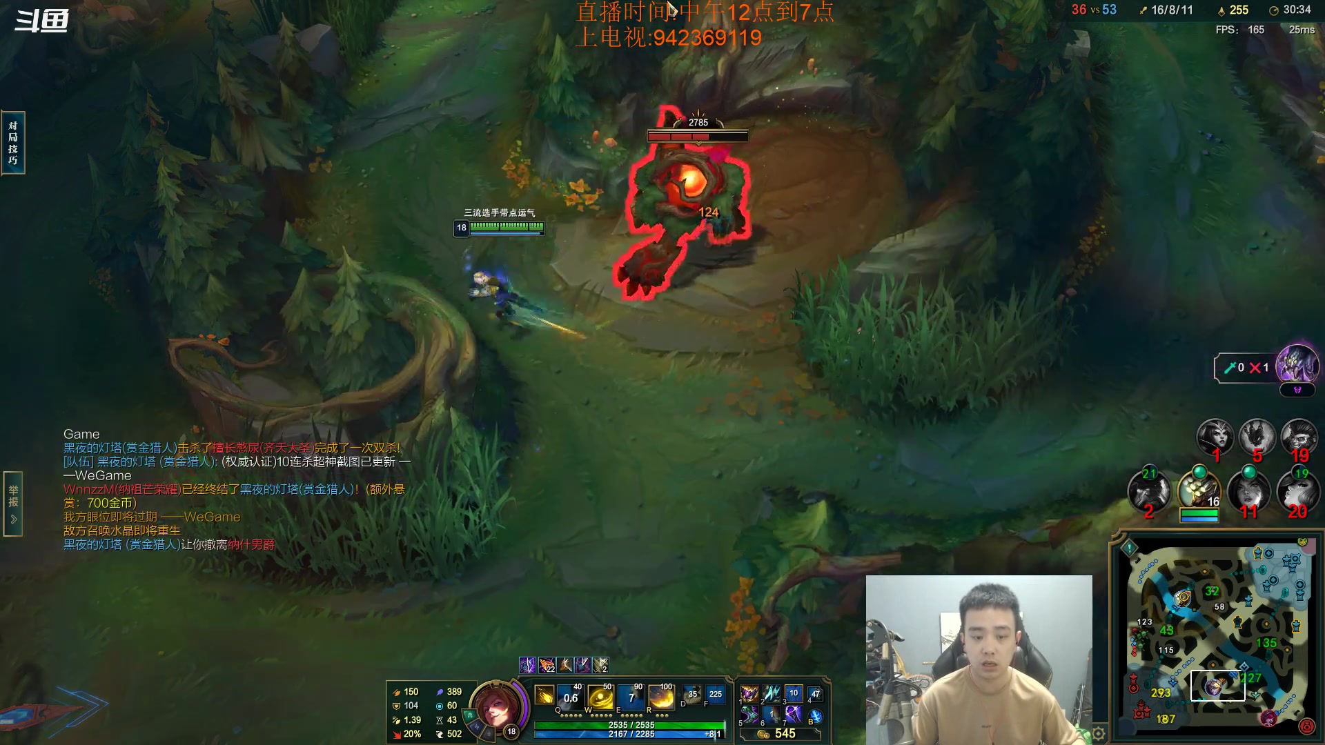 【2023-06-28 12点场】LOL丶摇摆：皮城钻1大师屠杀教学!