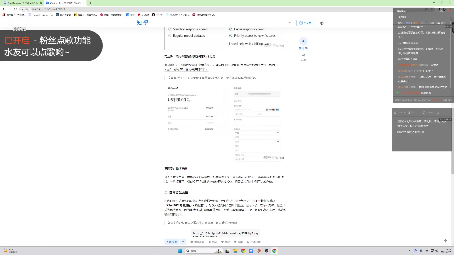 【2023-06-27 21点场】三先生v2：三先生I三嫂I小众I声优