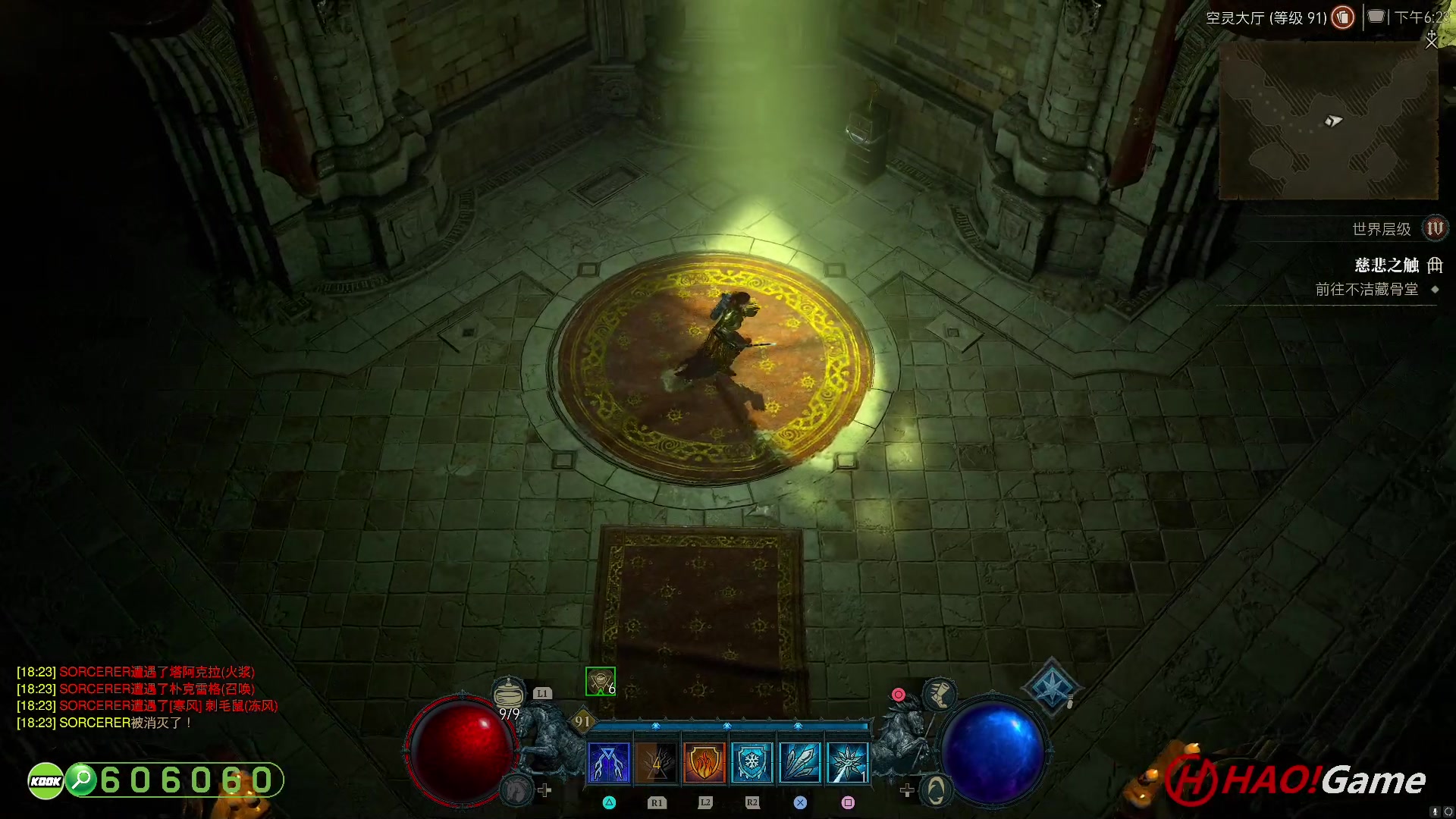 【2023-6-24 17点场】DIABLO IV 暗黑破坏神 4 - 法师
