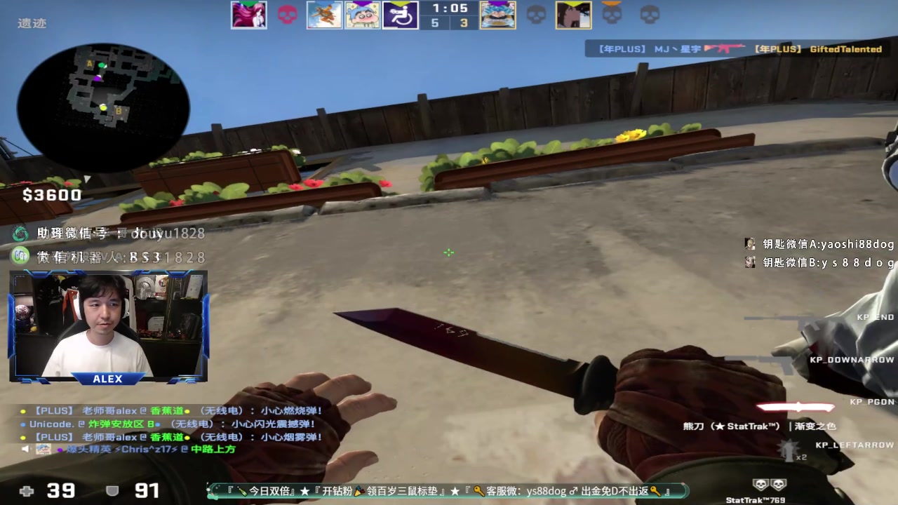 【2023-06-28 18点场】CSGO百岁三：双倍 今天至尊宝 明天腾格里