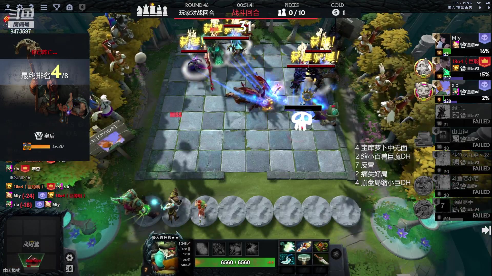 【2023-06-27 21点场】叫我混子丶：顶上战争!赛出风采