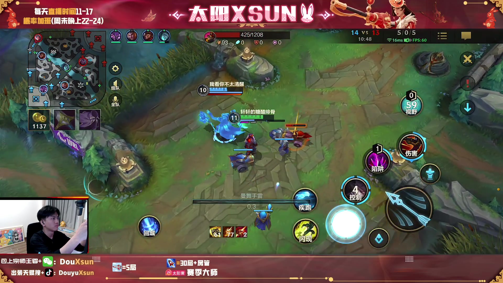 【2023-06-27 22点场】太阳Xsun：☀最强ad,宗师局操作盛宴