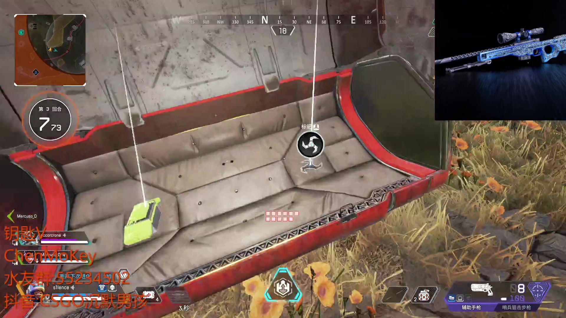 【2023-06-28 19点场】CSGO沉默男孩：【沉默】今天带带水友