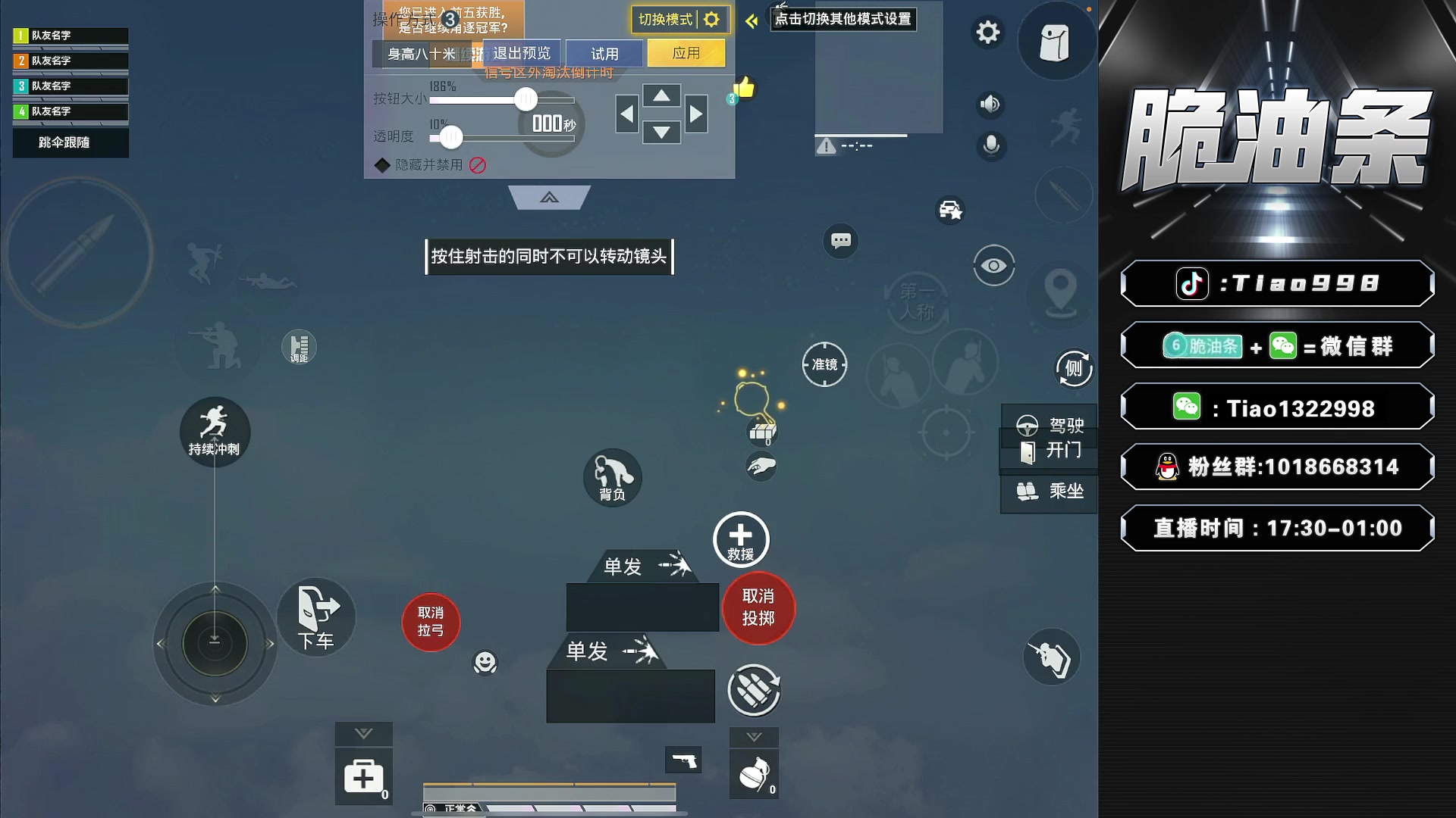 【2023-06-28 19点场】脆油条丷：【快乐的每一天】